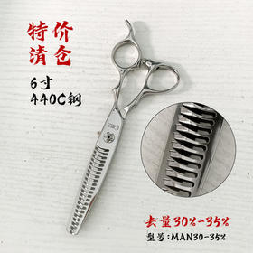 雅正匠士特价全新牙剪 （9成新）仅剩几把库存 ，捡漏