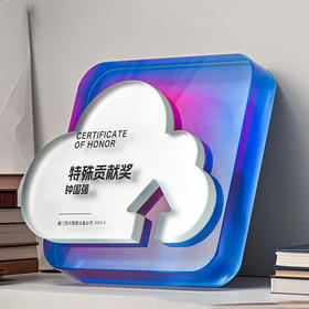 磨砂创意云奖牌水晶奖杯定制炫彩琉璃云高档大气优秀员工退休周年