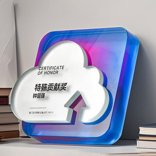 磨砂创意云奖牌水晶奖杯定制炫彩琉璃云高档大气优秀员工退休周年 商品图0