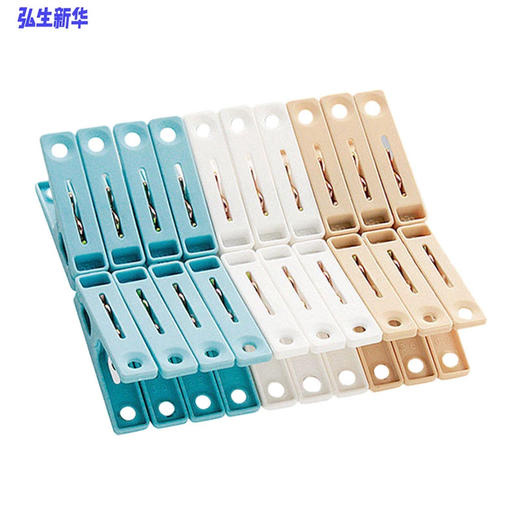 弘生新华20只多用衣夹XH-210（6931970202108） 商品图0