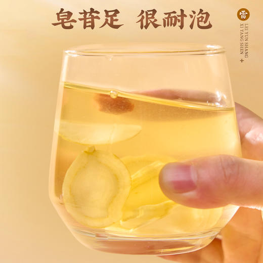 雷允上加拿大西洋参片100g/罐（约2-3cm） 商品图9