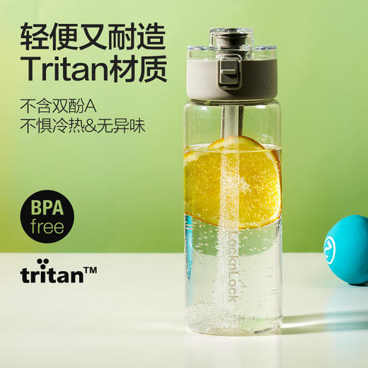 乐扣乐扣（LOCK&LOCK）一键式740ML运动水壶可拆卸吸管Tritan材质ABF952 商品图1