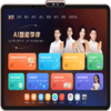 学而思学习机T4pro 商品缩略图2
