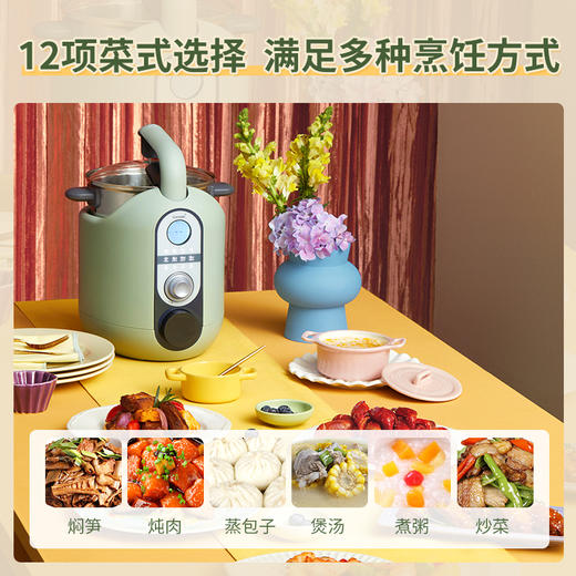 【含菜谱】捷赛Gemside 多功能智能烹饪锅  2.5L炒菜机P18 商品图8