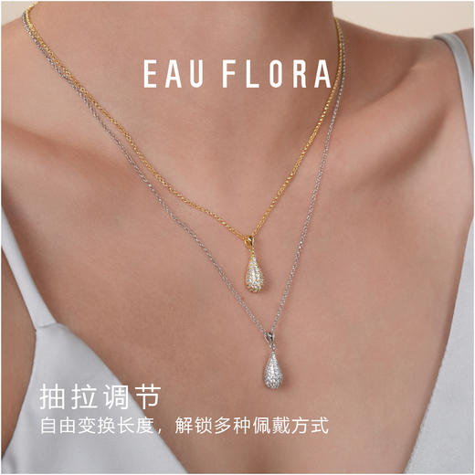【滴水成金】璀璨闪耀项链·金银双色 商品图1