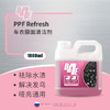 D4E PPF Refresh 车衣膜面清洁剂 恢复车衣质感 哑光亮面通用 商品缩略图0