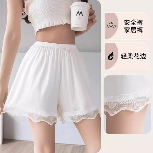 [清仓❗️清仓❗️清仓❗️一件不留💰16.9元任选2条」夏天女冰丝薄款防走光可外穿不卷边大码宽松蕾丝绸面打底居家短裤聚 商品图3