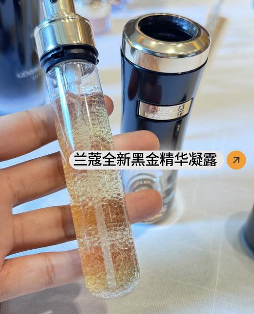 兰蔻 全新黑金臻宠精华凝露 30ml 替换装  LF258200-F 商品图0