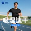 【冷风CoolMax速干短袖】透气凉感圆领训练T恤弹力宽松运动短袖上衣 商品缩略图0