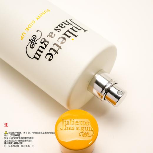 Juliette has a gun佩/配枪朱丽叶 SUNNY SIDE UP/骄阳之下香水 商品图2