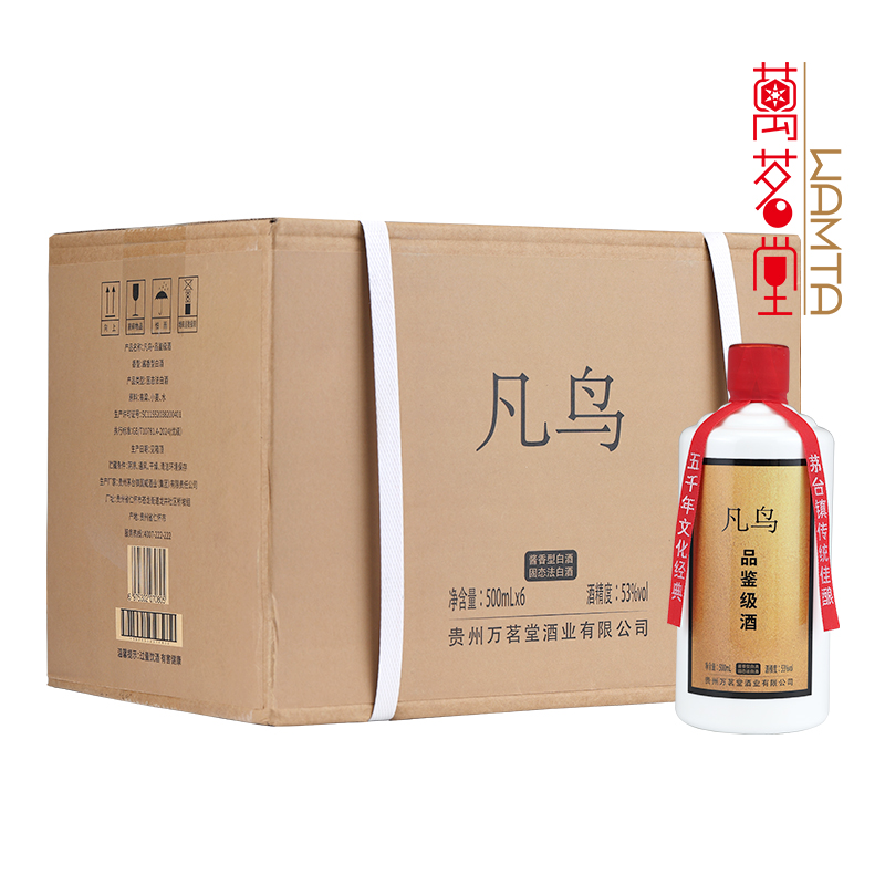 凡鸟·品鉴级酒（6瓶装）