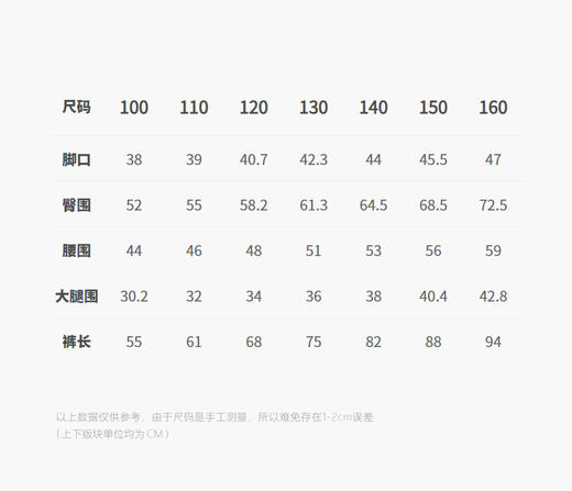 jnby   25年秋款  长裤打底裤  1P8E11950 商品图2