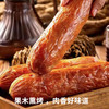 【厂商直发】一正老火腿450g*3袋装果木熏烤肉香好味道包邮 商品缩略图5