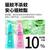 【日本叮叮】防蚊虫叮咬神器 喷雾便携花露水 驱蚊喷雾200ml-柑橘味 -FN 商品缩略图4