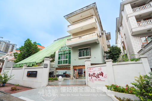 南宁慢姑娘北礼礼轰趴馆 商品图0