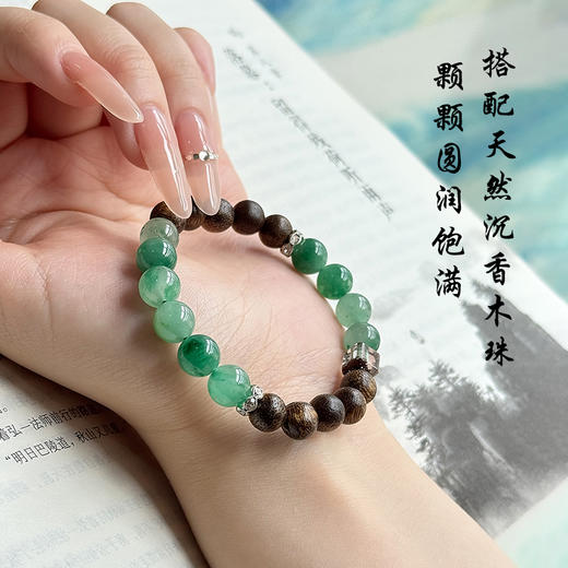 【贺福安  非洲翠多宝饰品集合】冰透天然 送礼必备 色泽温润清透 商品图1