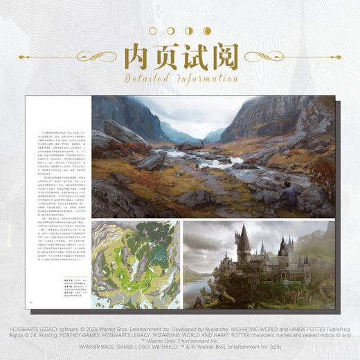 霍格沃茨之遗官方设定集 : 美术设定与制作幕后（随书赠品：魔法史教室彩窗PVC书签×3）人物、场景与魔法系统全解读，揭秘游戏背后的创作故事。哈利波特魔法世界 商品图2
