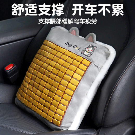 自然醒竹席款抱抱猫抱枕沙发靠枕床头汽车靠背垫女生睡觉抱枕车用夏QYL 商品图5