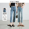 【八分烟管牛仔】逸阳夏薄款复古毛边直筒修身显瘦裤子0829T 商品缩略图1