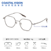 Coastal Vision 镜宴新品光学镜 CVF2130DG 商品缩略图0