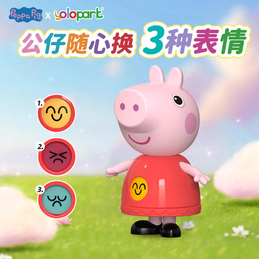【森哥优选】正版孩之宝小猪佩奇盲盒玩偶套装亲子互动玩具场景 商品图12