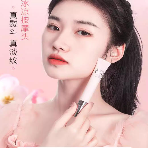 【多款可选】高姿眼霜大合集 商品图4