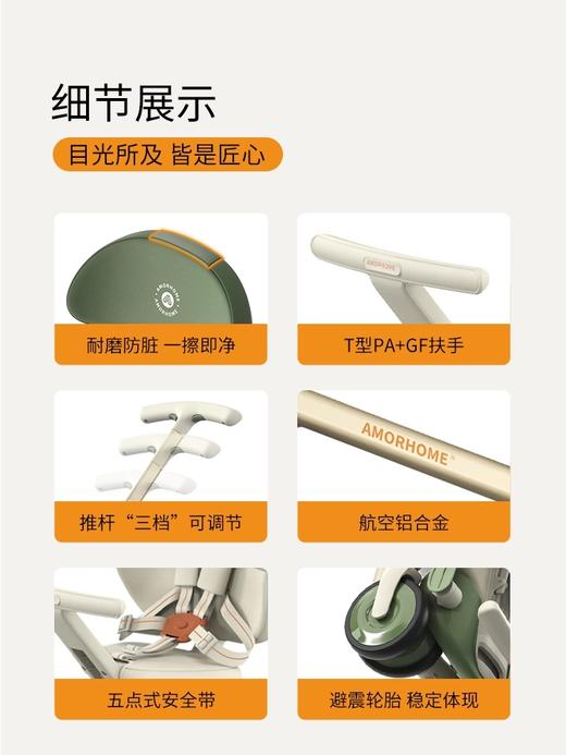 AMORHOME遛娃神器am遛娃车轻便推车儿童溜娃神器高景观口袋婴儿车 商品图3