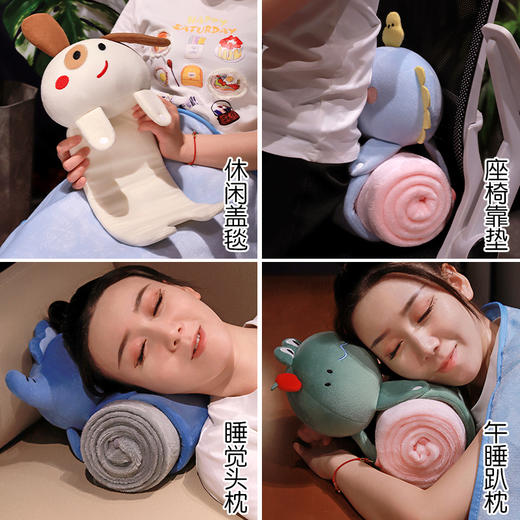 自然醒多巴胺动物立体卷毯小被子午睡毯空调毯办公室学生盖腿毛巾毯QYL 商品图4