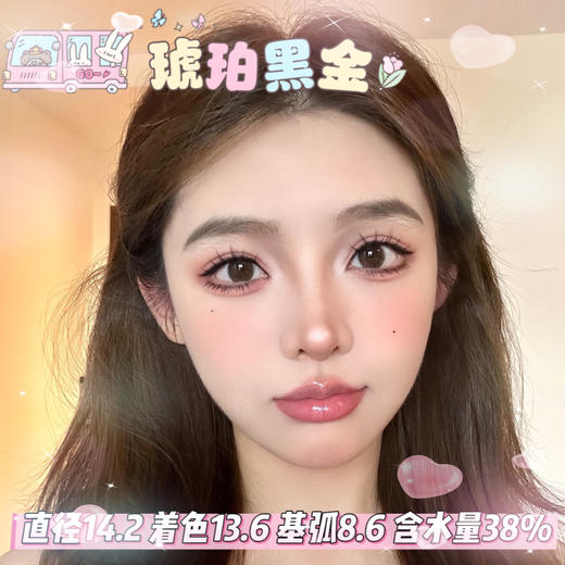 FlowerColor半年抛【琥珀黑金】14.2mm 商品图0