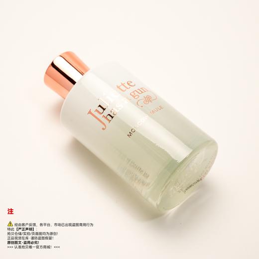 Juliette has a gun佩/配枪朱丽叶 MOSCOW MULE/一姐（莫斯科之骡）香水 商品图4
