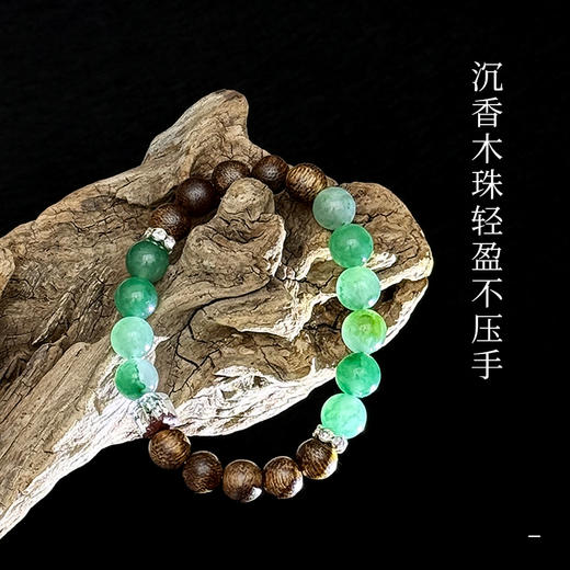 【贺福安  非洲翠多宝饰品集合】冰透天然 送礼必备 色泽温润清透 商品图13