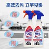 【中欧班列精选】意大利进口SMAC重油污多功能清洁剂650ml 商品缩略图1