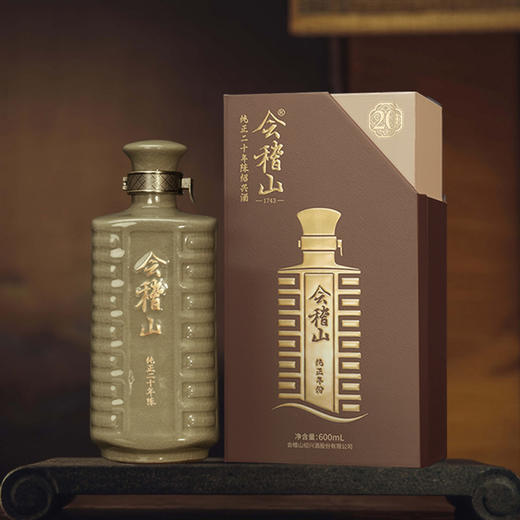 会稽山官旗 纯正二十年陈600ml黄酒绍兴花雕酒高端 商品图5