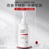 舒蕾水润柔肤沐浴露700ml泡沫绵密沐浴乳液保湿不假滑温柔清洁肌肤男女效期27年10月 商品缩略图0