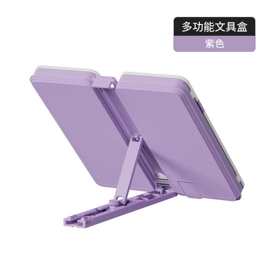 【新品首发！一盒多用】 阅读书架笔盒 折叠调节看书支架 学生桌面书夹可伸缩多功能文具盒 商品图7