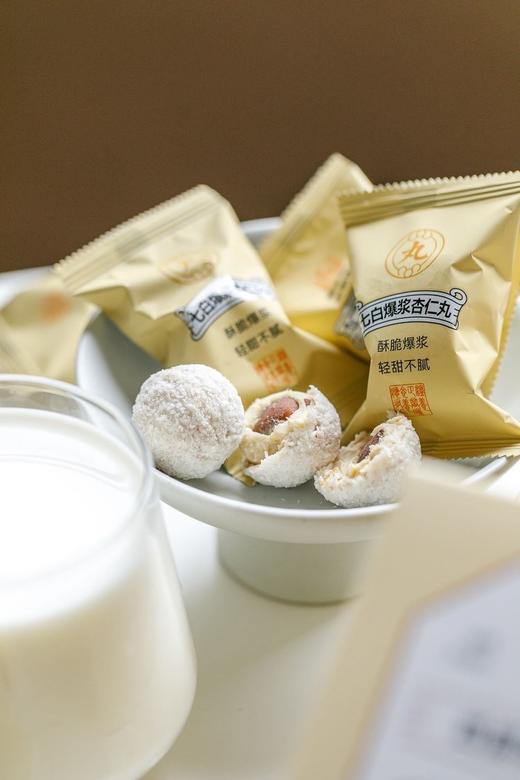 📢新品上市‼️拍3送1👉入口软糯香甜的【朴食有方-七白爆浆杏仁丸】外酥脆里🔥爆浆😻1颗丸子=7种白色食材💥这个夏天越吃越白😎🌟四层渐变口感，吃上一口难以忘怀 商品图4