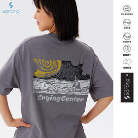 男生户外运动百搭短袖来啦