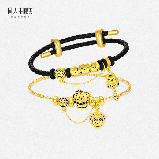 周大生腕美黄金转运珠女足金猫猫狗狗手绳手链情侣送女友礼物 商品图0