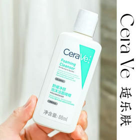划算大中样！CeraVe适乐肤绿色氨基酸敏感肌洗面奶保湿护屏障洁面88ml（26.10）