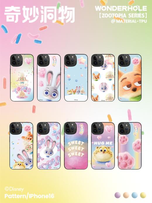 扭扭手机壳彩壳系列适用苹果14.15.16 商品图4