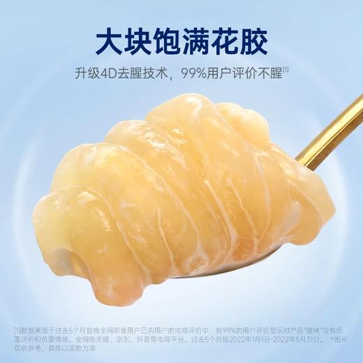 【夏促团】拍1到手18件仅需199官栈白桃乌龙小嫩胶【小嫩胶16瓶多送小嫩胶1瓶花胶羹礼袋】进口大块花胶纯奶分级炖煮不多加一滴水基地直邮 商品图2