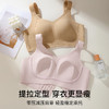 D1-【B-E杯】【适合高个子或者肩距长的宝子】【大胸显小 兔耳杯】【灵压记忆肩带】润微粉底液隐形透气内衣   提拉轻柔 商品缩略图1