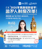 【7.29】2026年英国低龄留学：监护人制度改革！BSA认证监护老师帮你避雷避坑，为低龄留学保驾护航！ 商品缩略图0