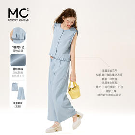 mc2花边袖上衣配阔腿套装女装夏季新款宽松休闲时尚洋气好看