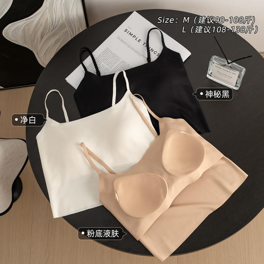 【预售7天】隐形粉底液无痕吊带 上身既现”消失术”！亚洲肌定制色 穿白T也不露痕迹 一片式裁剪+无痕贴合工艺，和身体融为一体 商品图5