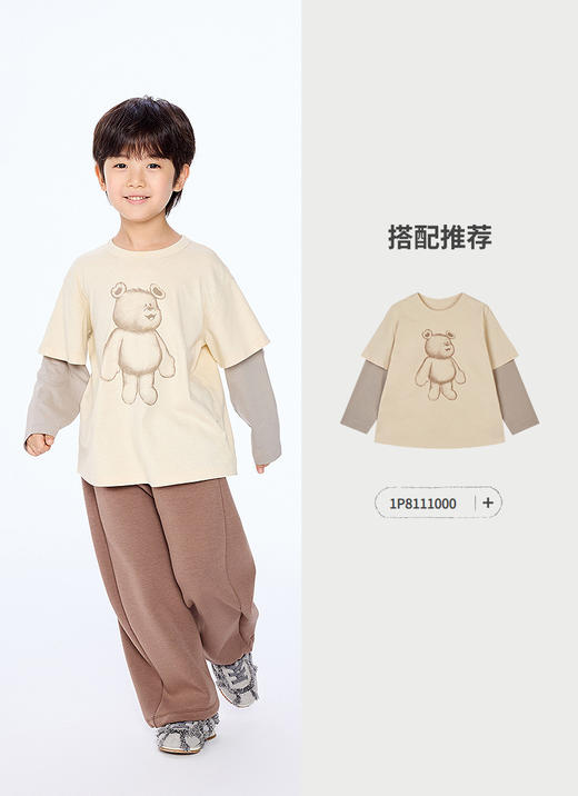 jnby  25年秋款  长裤 1P8E11920 商品图5