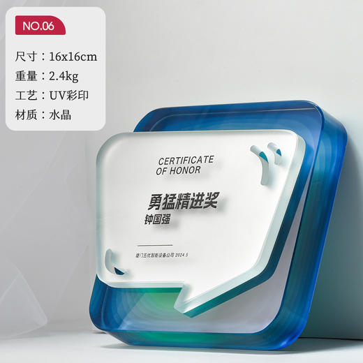 磨砂创意云奖牌水晶奖杯定制炫彩琉璃云高档大气优秀员工退休周年 商品图6