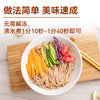 西贝有机莜面条条180g*5袋【渠道】 商品缩略图4