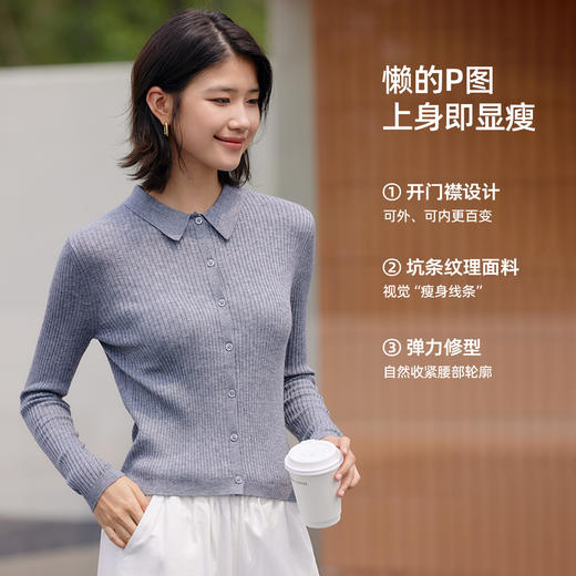 【针织衫】针织毛衫 1P3222521 商品图0