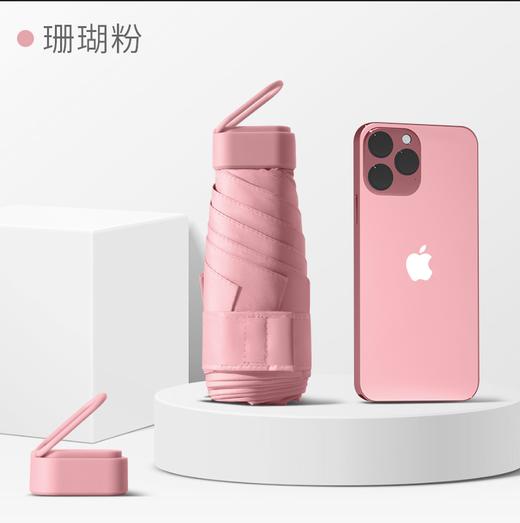 六折环扣小扁伞 商品图6